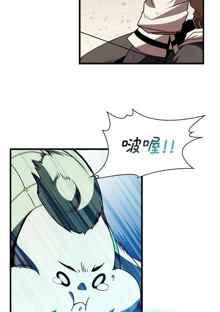 第88话117