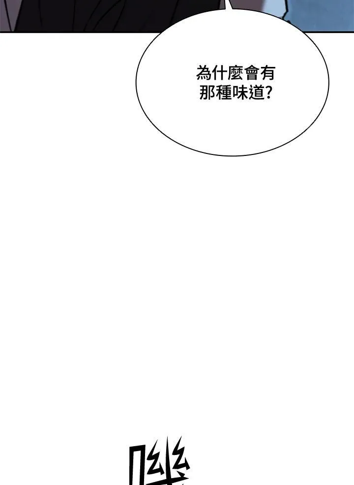 第125话78