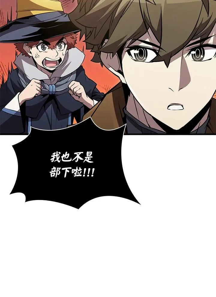 第79话103
