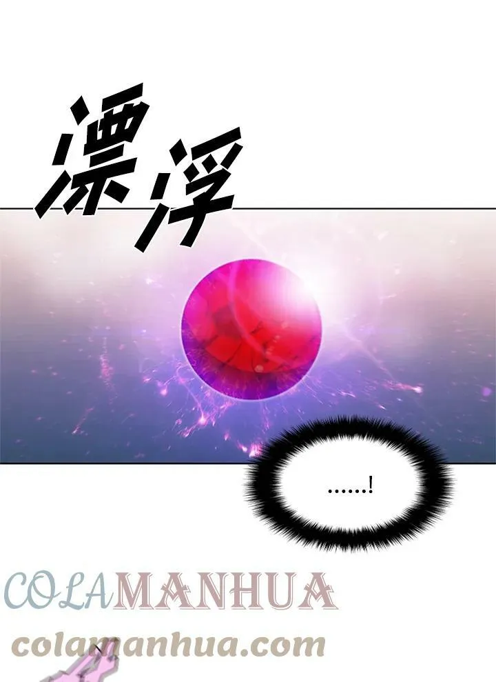第67话96
