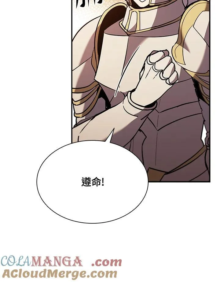 第120话44
