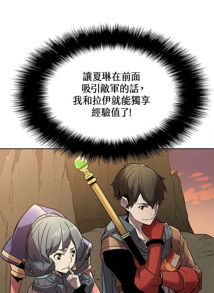 第9话81