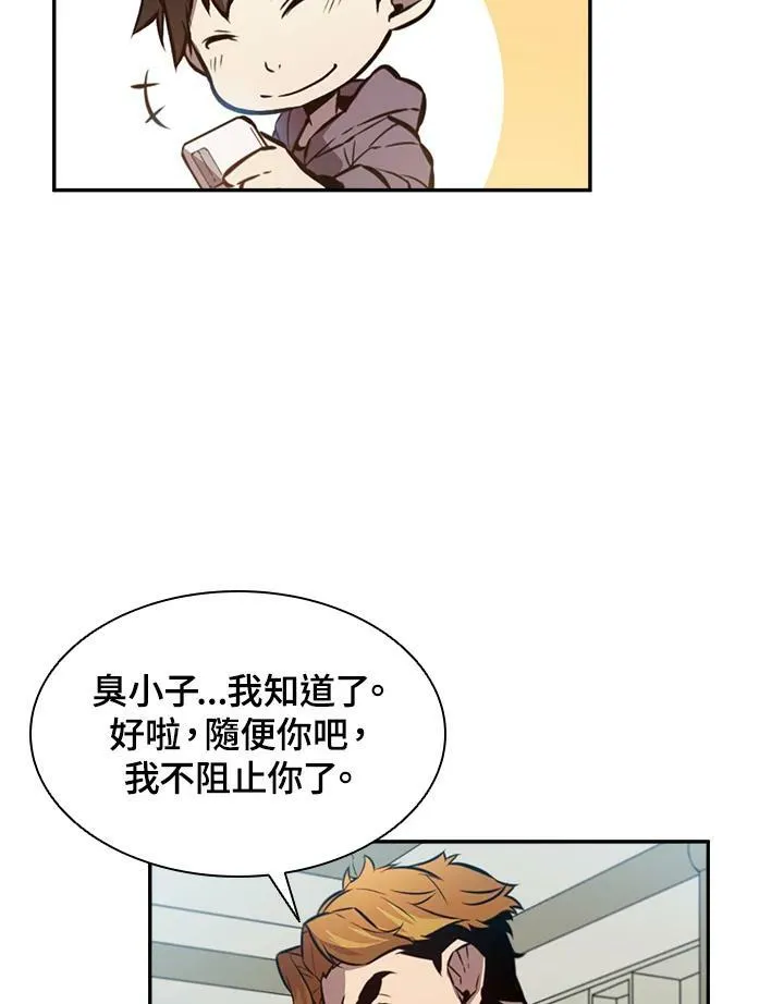 第1话95