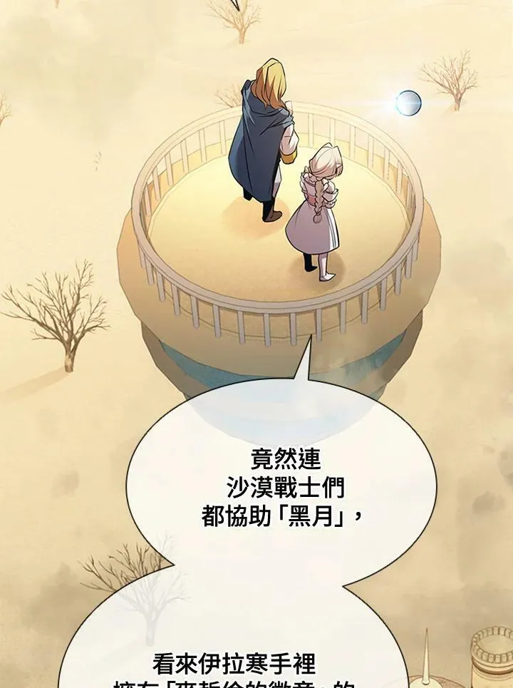 第85话95
