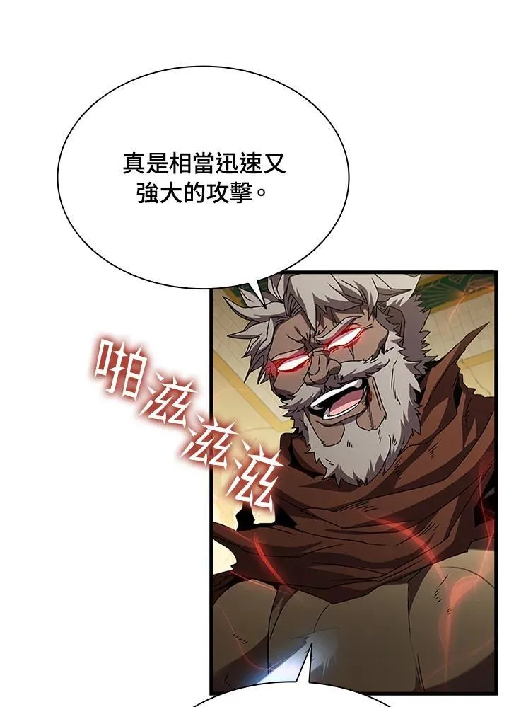 第94话7
