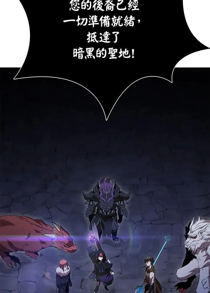 第108话105