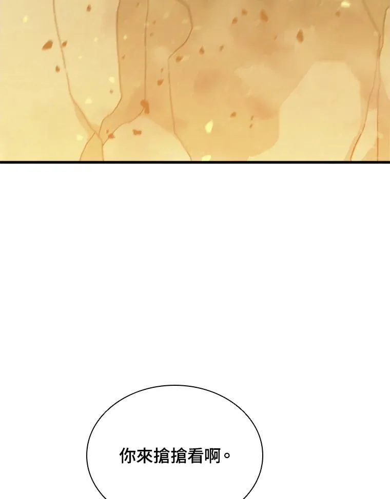 第78话107