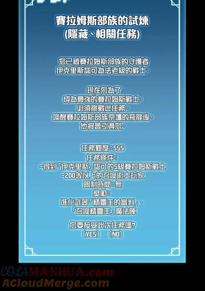 第95话100