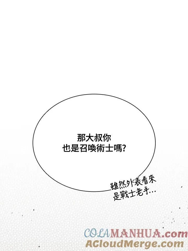第91话36