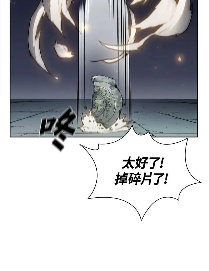 第45话86