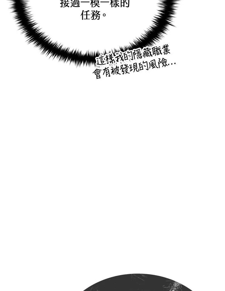 第111话137
