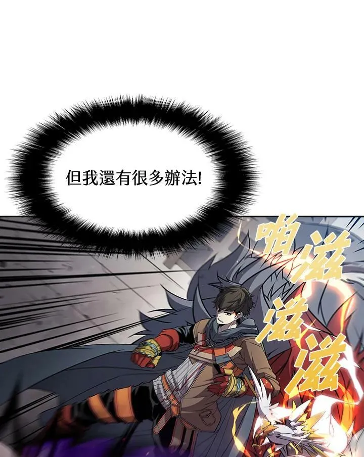 第33话25