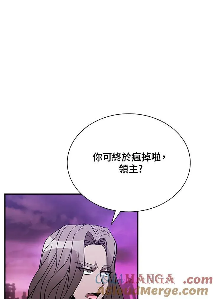 第116话28