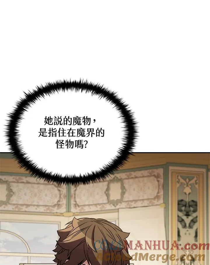 第113话52