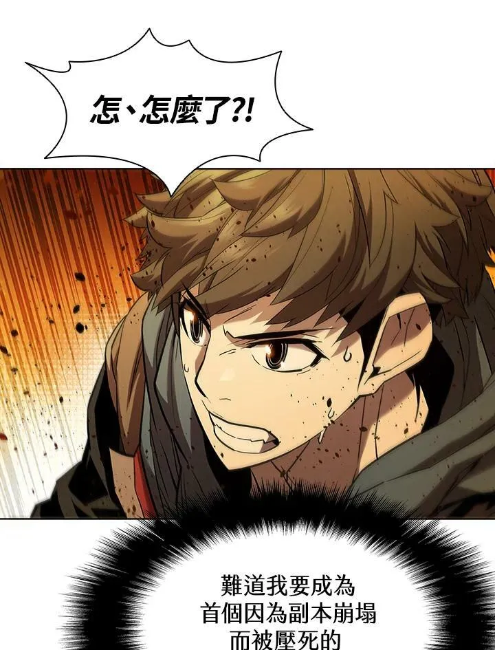第42话25