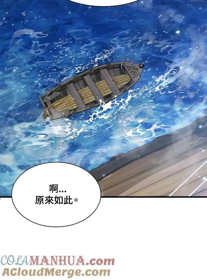 第72话104
