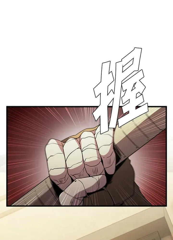 第83话54