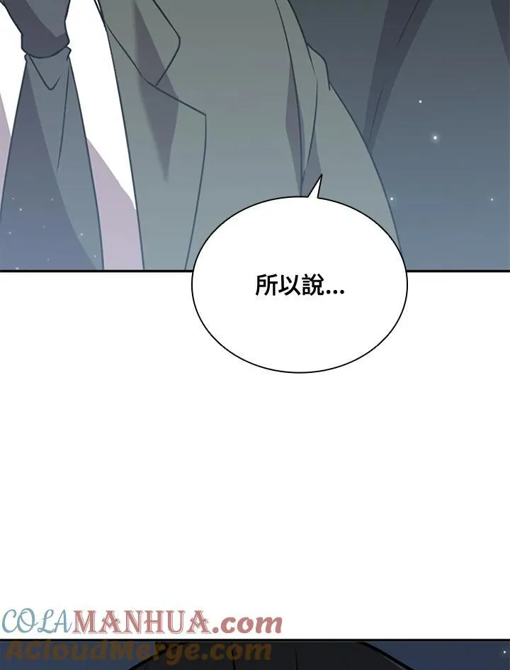 第115话8