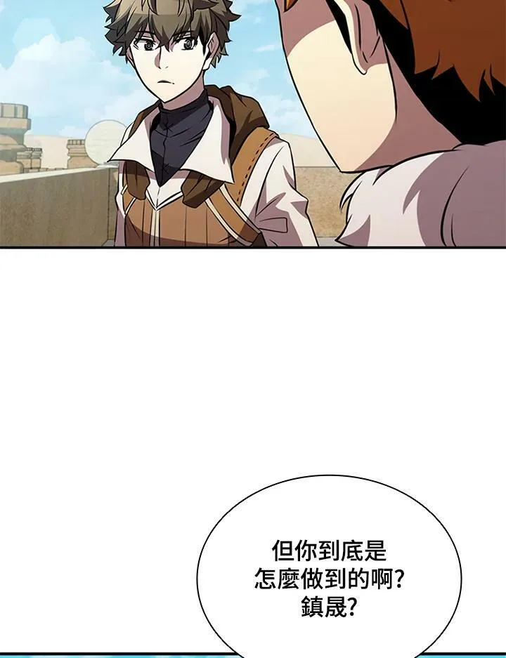 第84话118