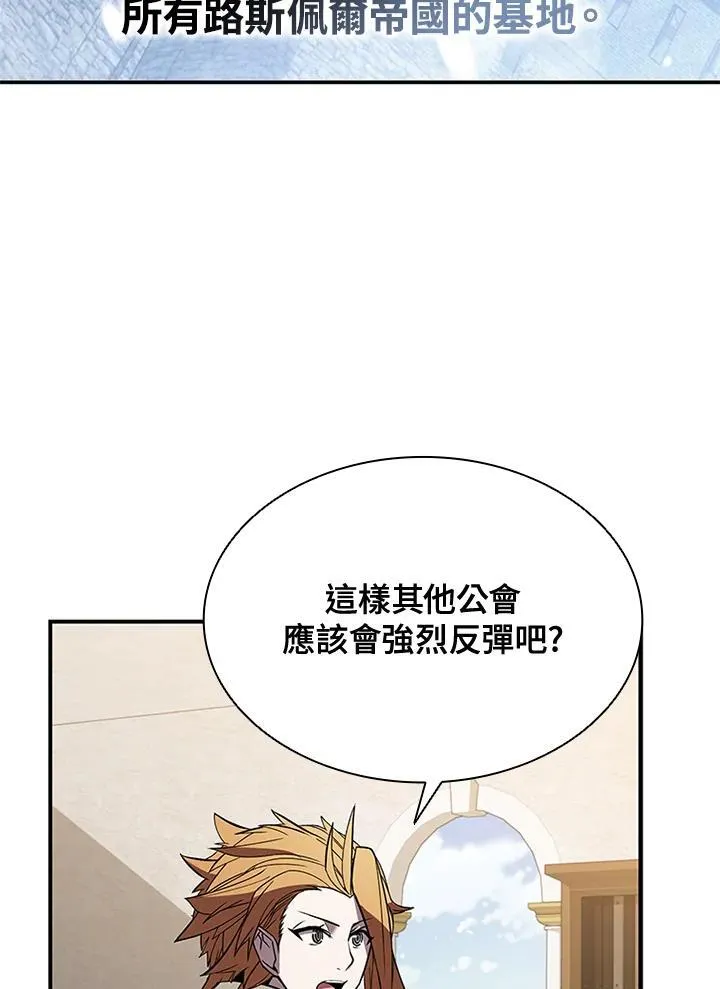 第107话79