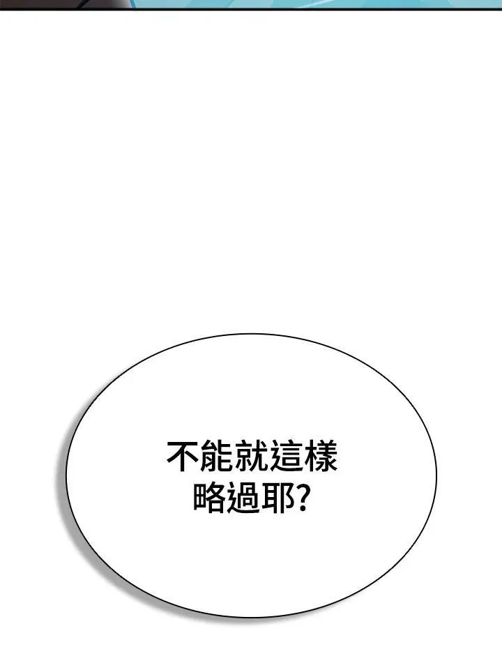第107话11