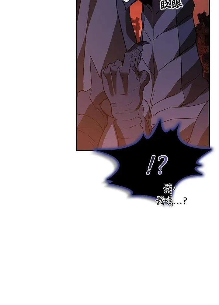 第116话46