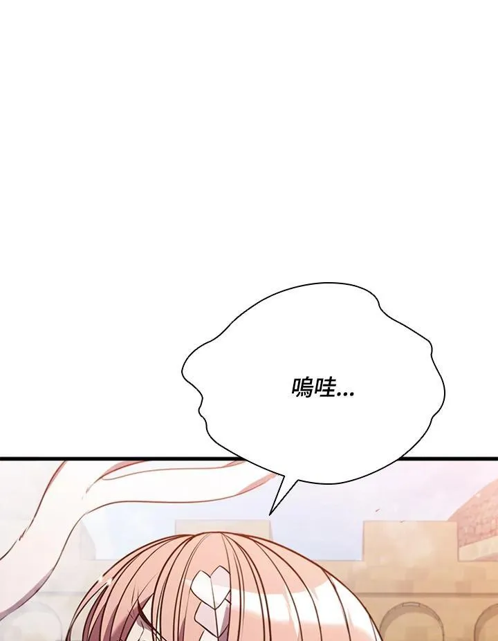 第102话57