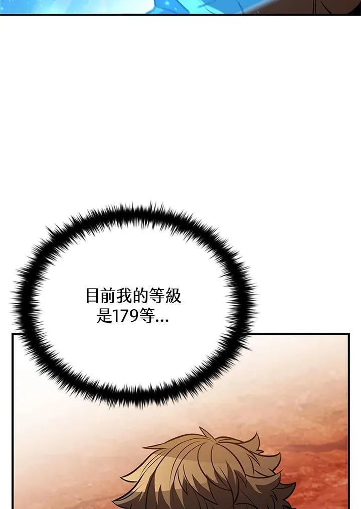 第120话58