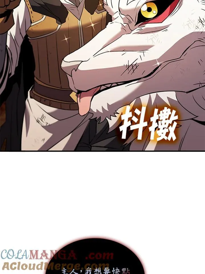 第120话28