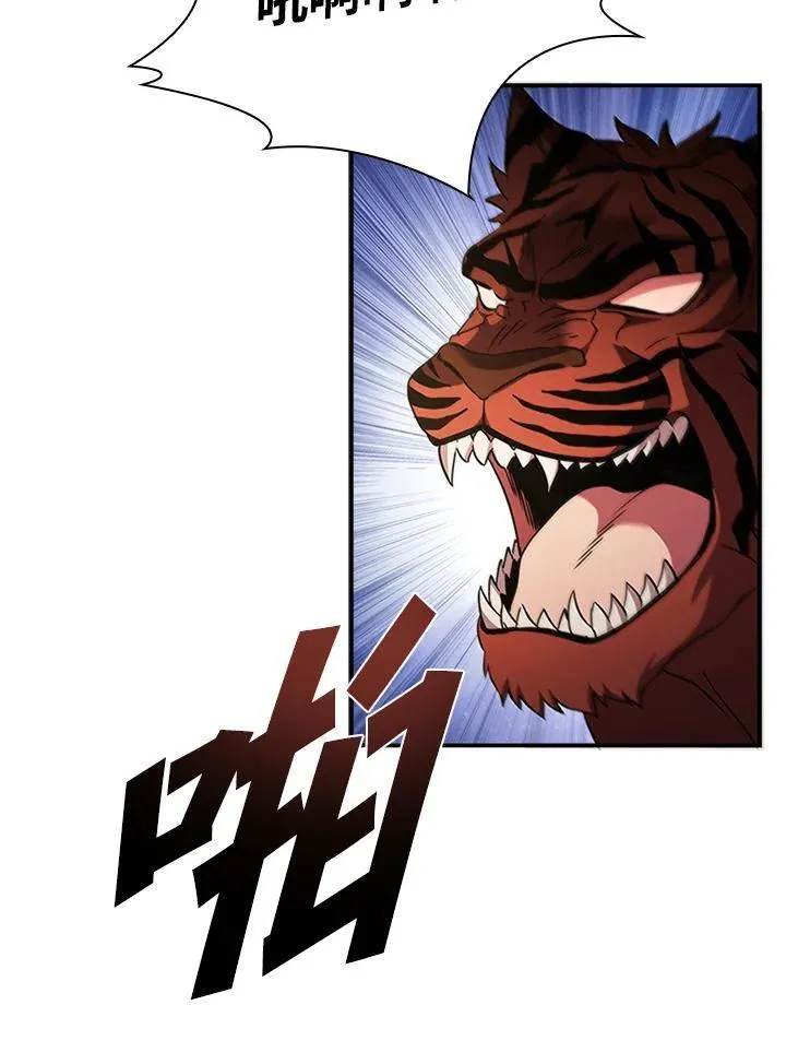 第99话13