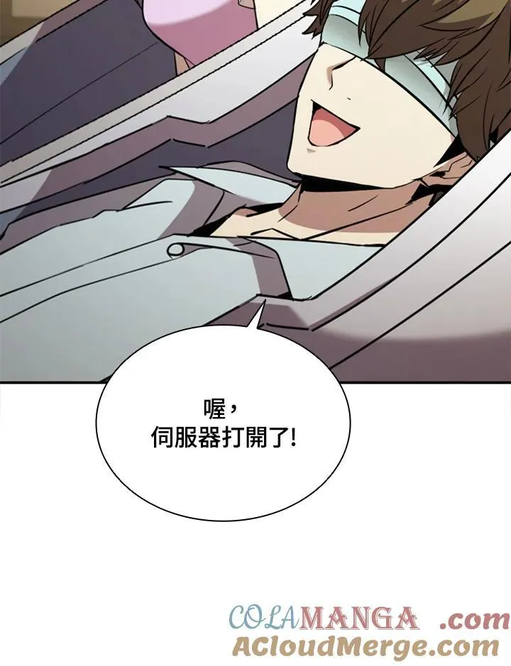 第119话72