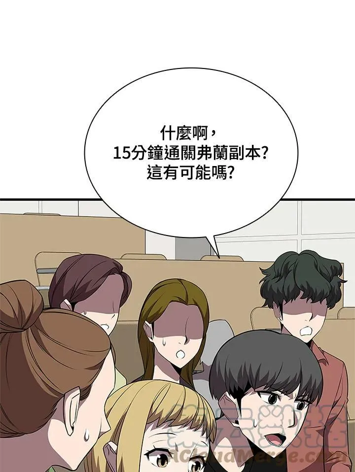 第71话136