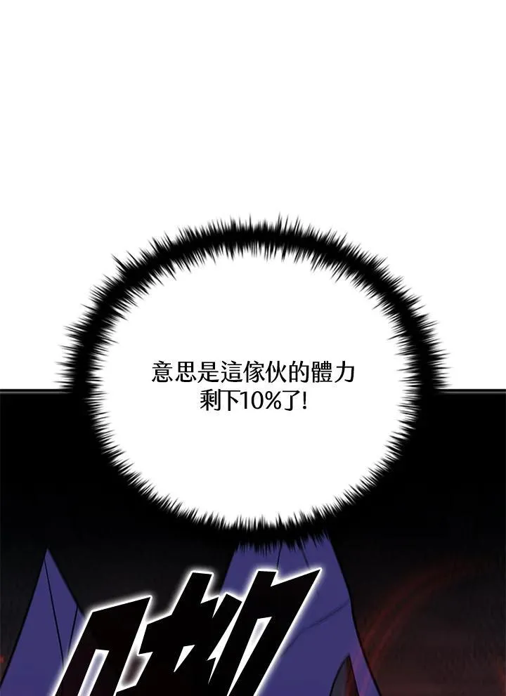第127话135