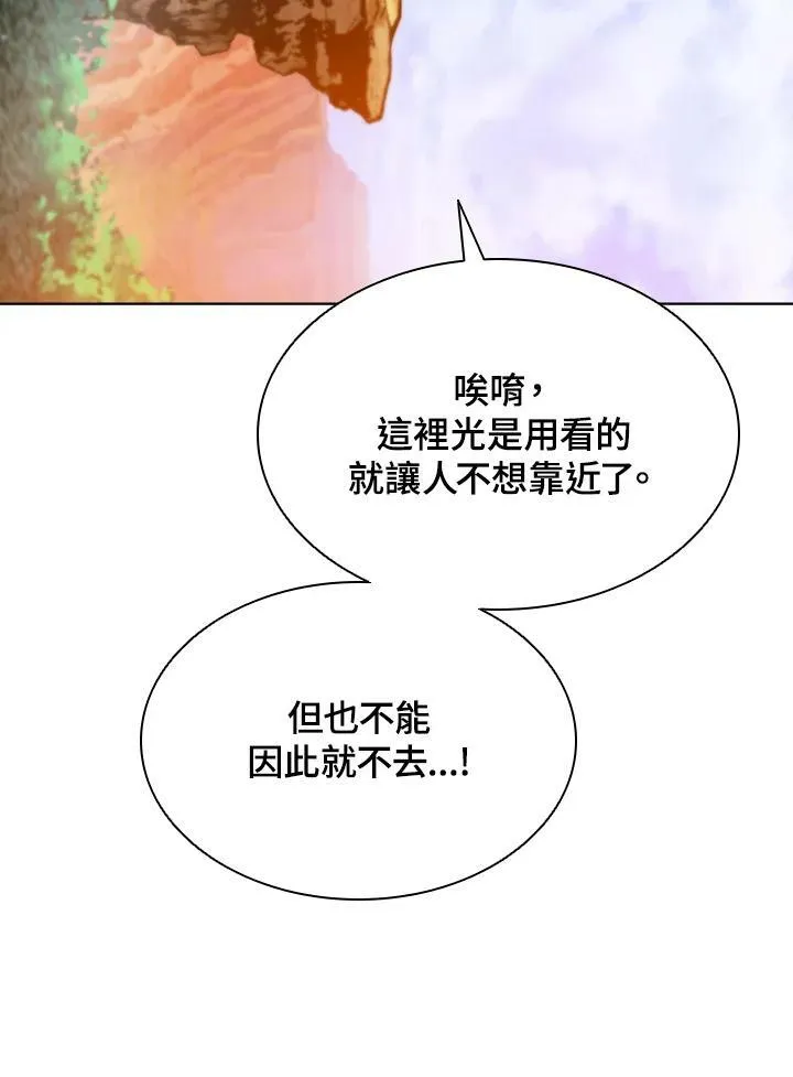 第40话77