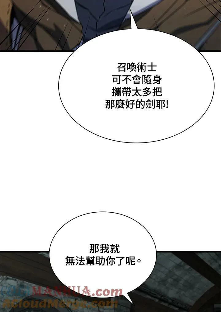 第74话48
