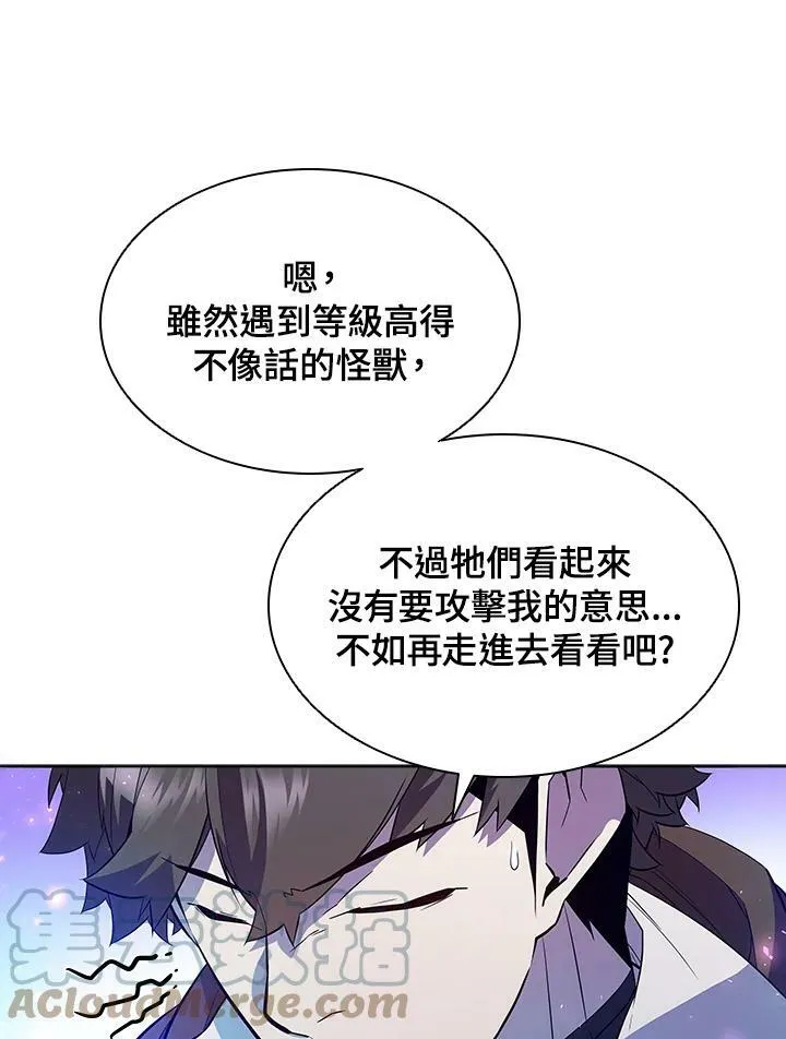 第51话84