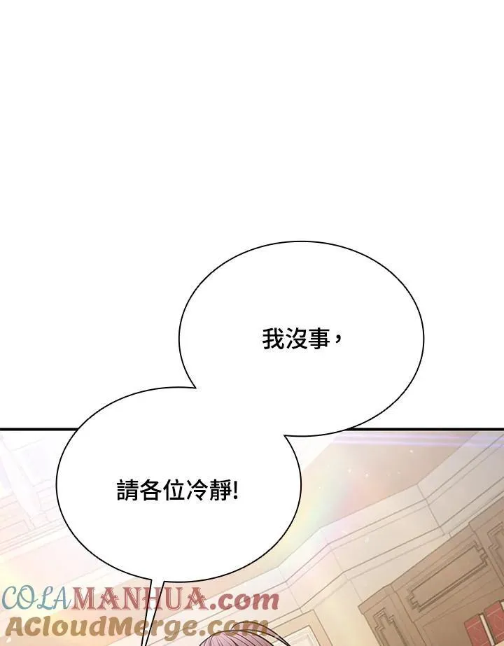 第105话112