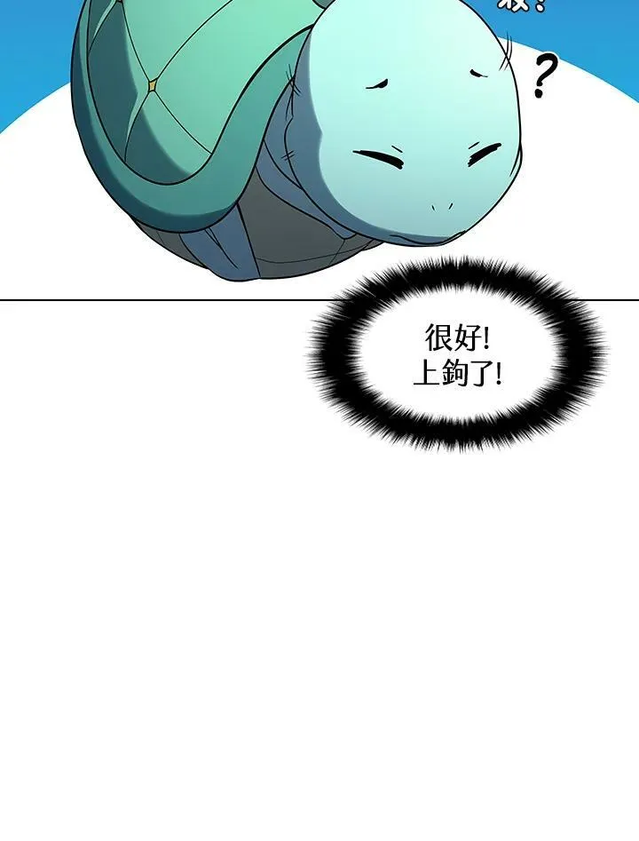 第16话71