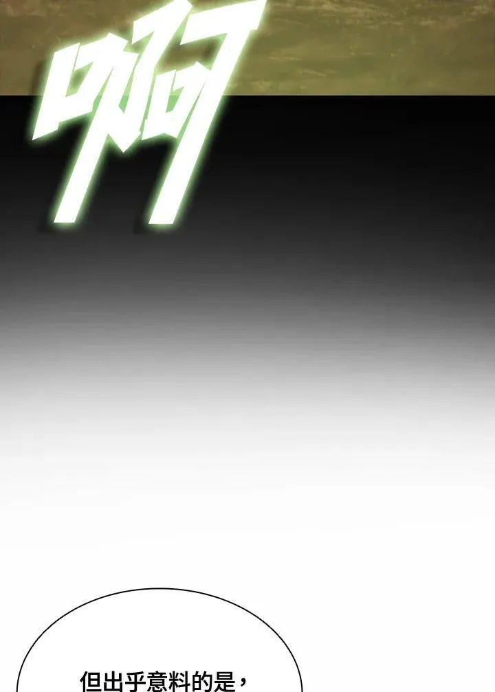 第98话97