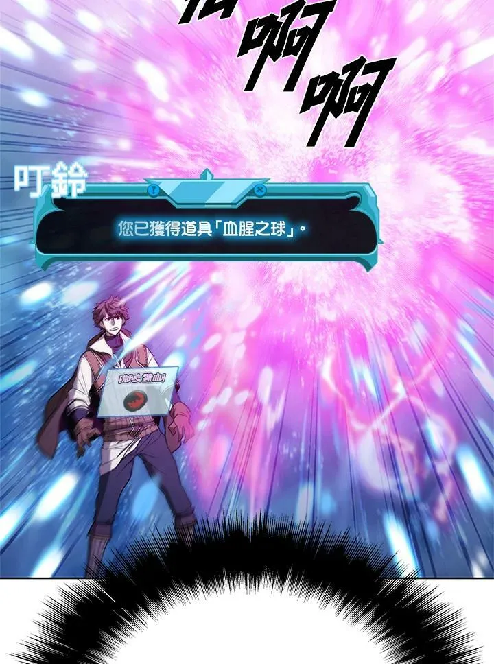 第68话43