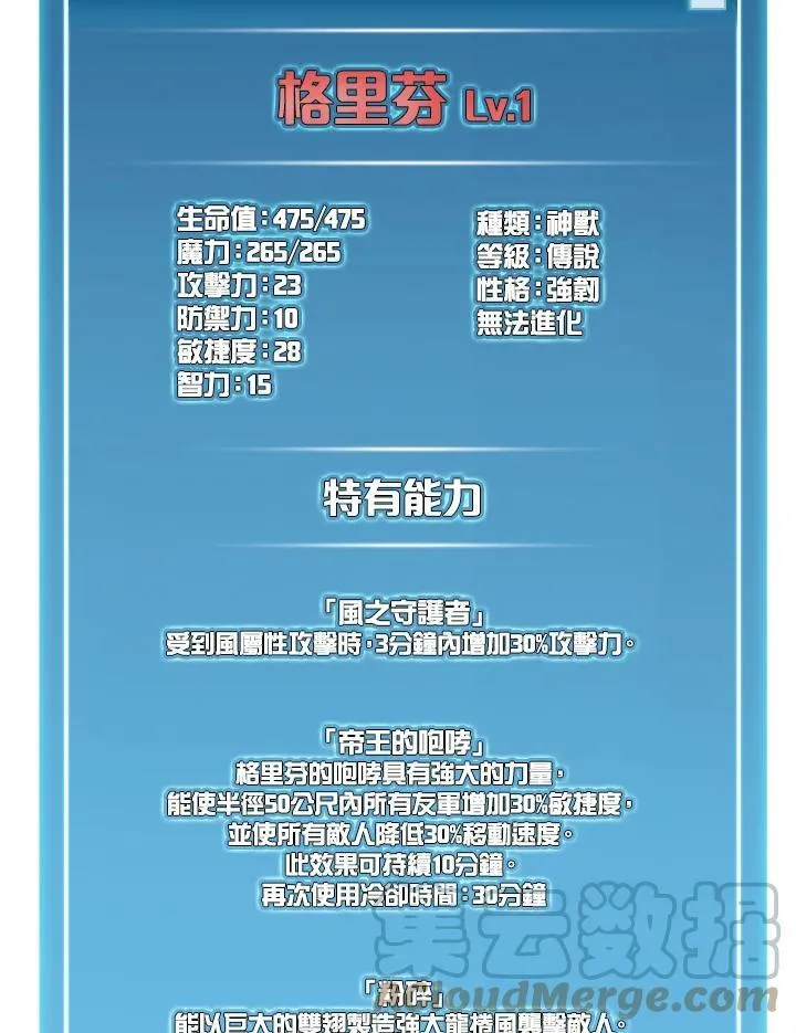 第56话72