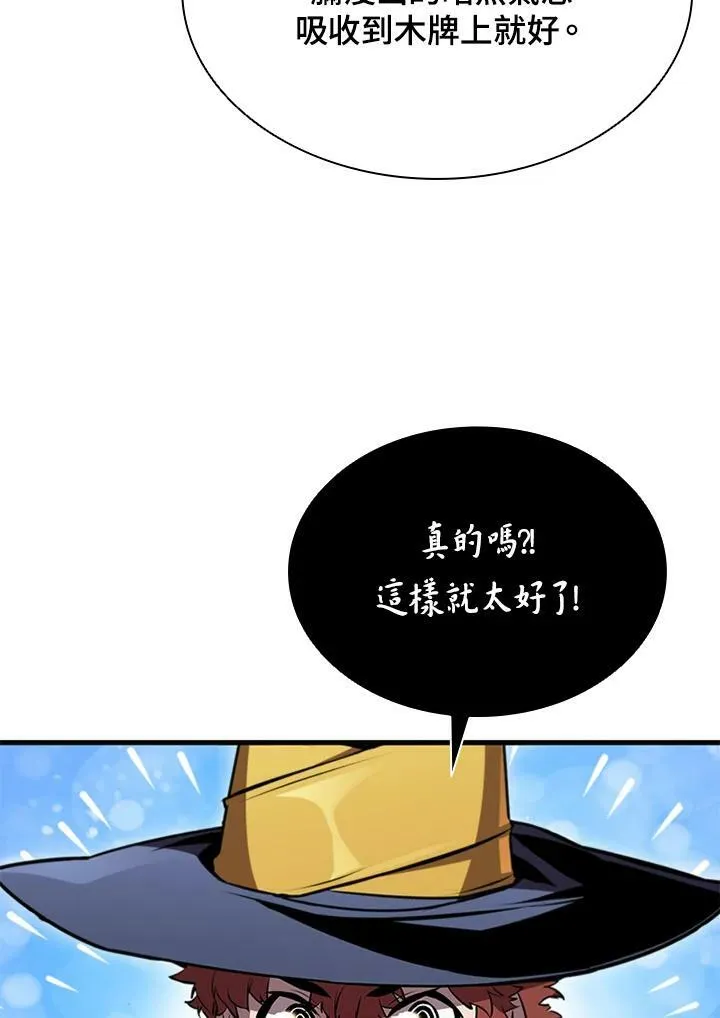 第77话14