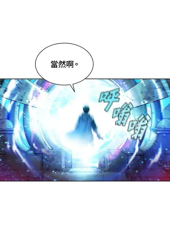 第44话74
