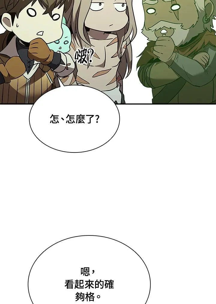 第91话58