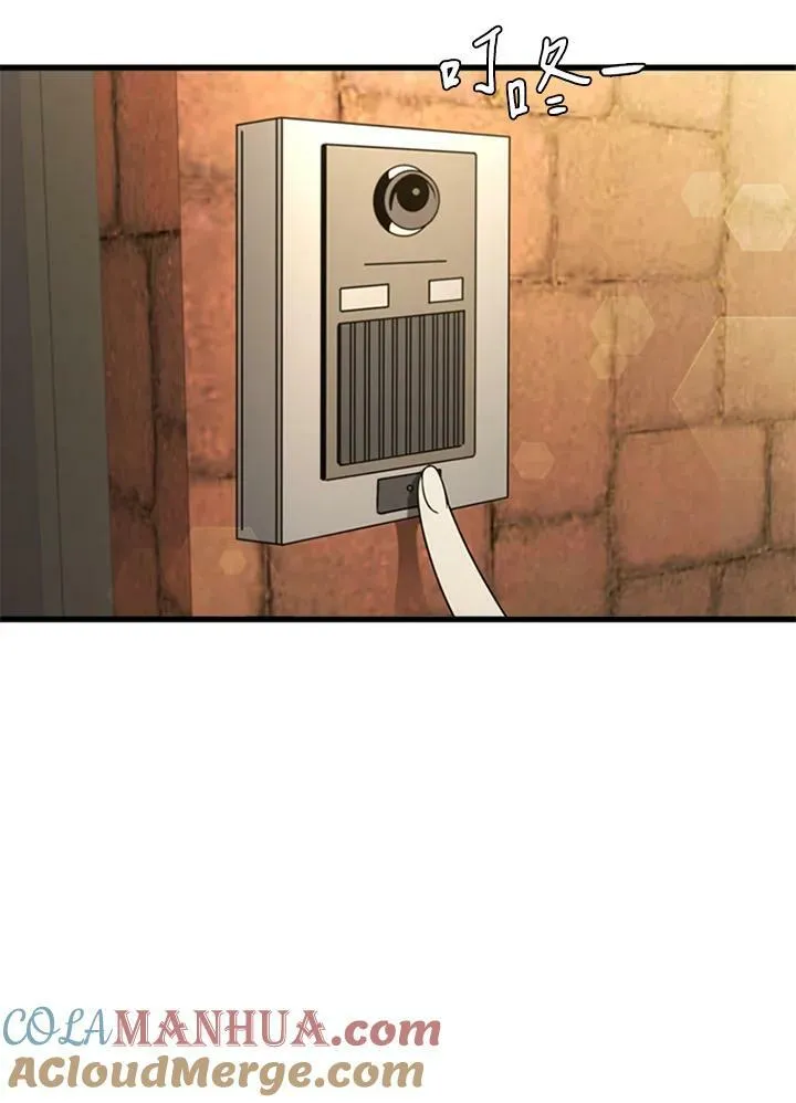 第74话132