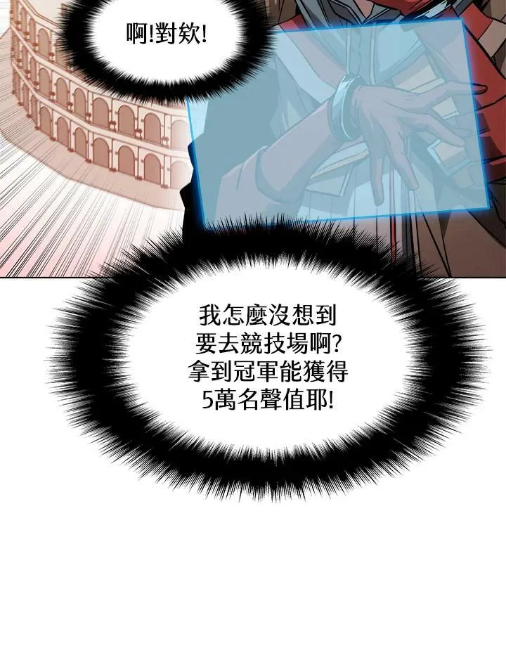 第25话13