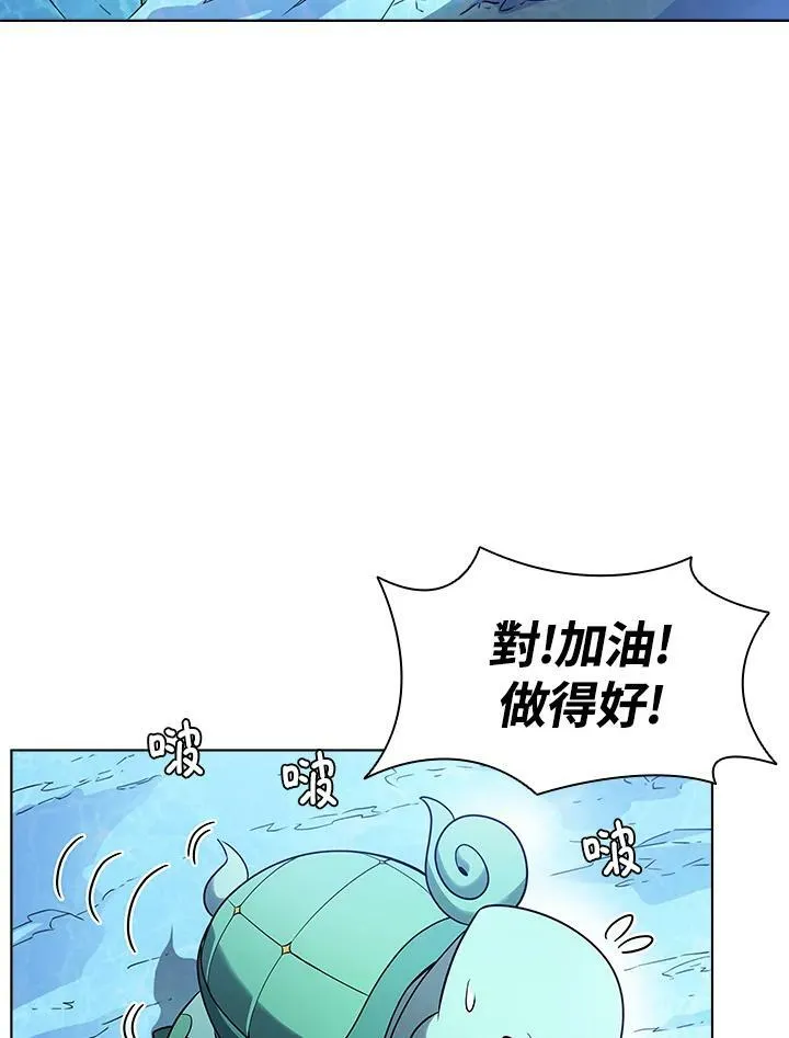 第16话73