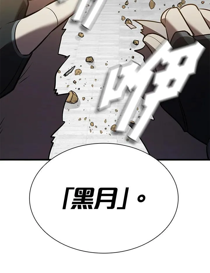 第88话181