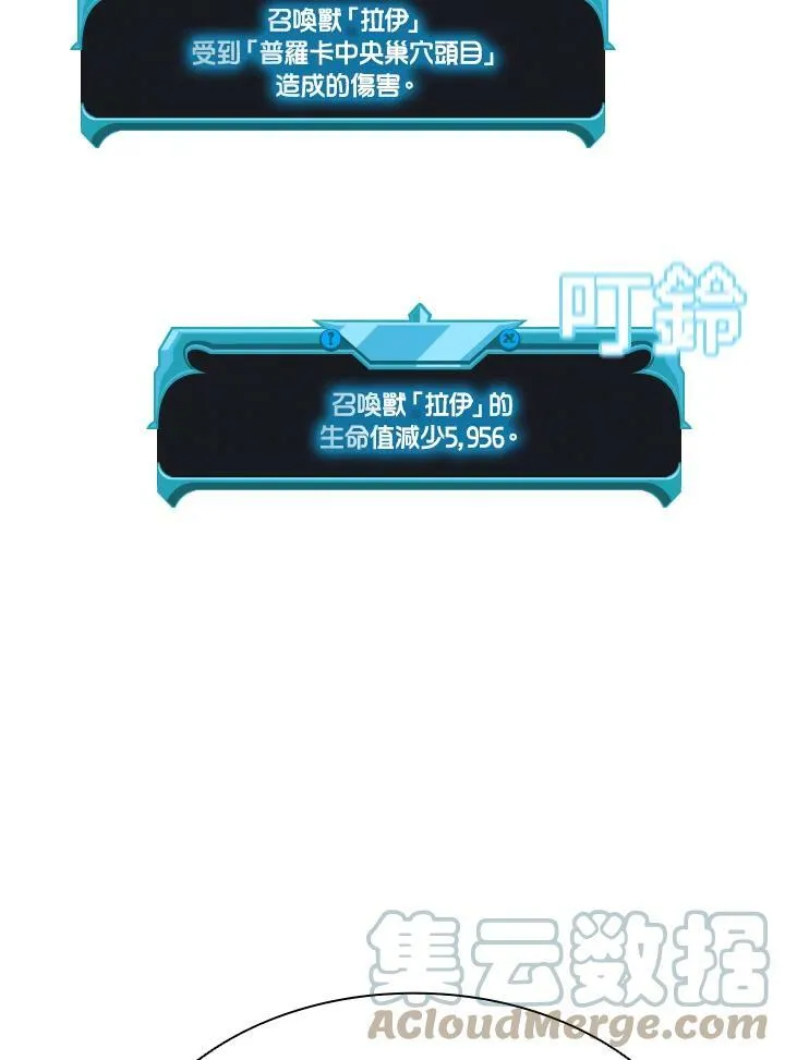 第39话44