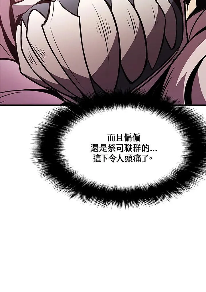第88话62